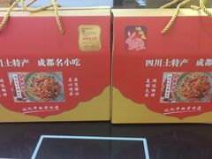 -鸿运兔·手撕烤兔(天府广场店)