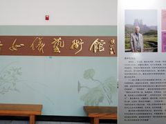 -衢州市博物馆