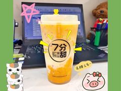 -7分甜(上海新天地广场店)