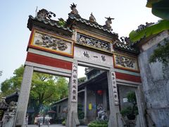 -国恩寺