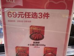 -盒马鲜生(双清路店)
