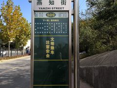-大连东软信息学院(软件园校区)