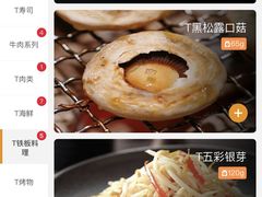 -赤坂亭·M9和牛烧肉·铁板烧·日料398放题(长泰广场店)