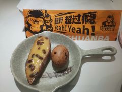 -野人串吧.烤串(于洪广场店)