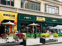 -顶特勒·黄鱼馆·特色菜(上海大世界店)
