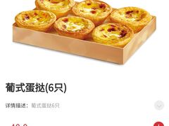 -肯德基(新世纪店)