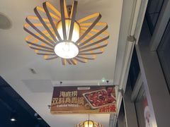 -海底捞火锅(威高广场店)