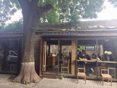 门面-VOYAGE COFFEE(北锣鼓巷店)