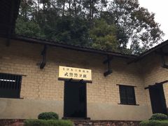 -韶山毛泽东同志故居