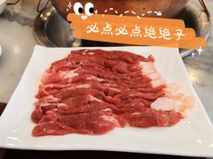 手切羊肉-惠丰涮肉馆(德宝新园店)