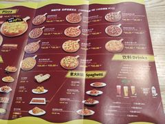 -尊宝比萨(泉州安溪店)