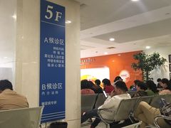 -上海交通大学医学院附属瑞金医院(总院)