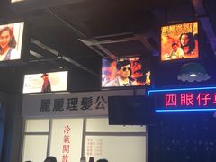 -杭越海鲜(迪荡店)