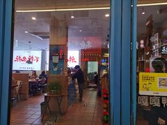 门面-嘎嘎鸭下巴·爆辣干锅(明教寺店)