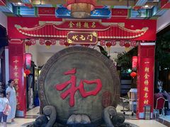 -和源祥·日照菜扛把子(万平口一店)