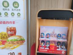 -麦当劳(萝岗敏捷广场店)