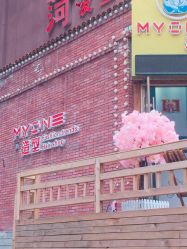 -Hair Glam 格拉姆造型旗舰店
