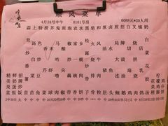 -顺风山庄(水濂山店)