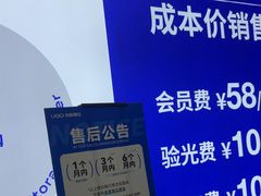 -优购镜仓(六角广场店)