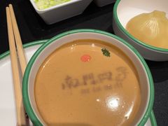 -南门四季铜锅涮肉(大屯·北苑店)