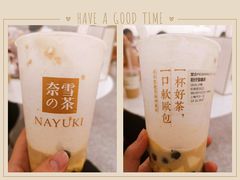 -奈雪的茶(市百一店)