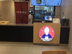 -钟姐炖品(印象城百盛店)