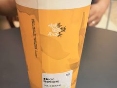 -茶话弄(北京密云万象汇店)