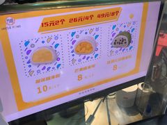 -芳叔(动漫星城店)