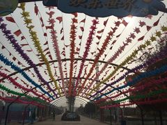 -济南国际园博园