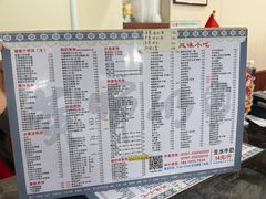-黄师奶甜品店