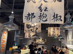 -张翻越·川渝冒菜·武汉黑鸭煲(城北万象城店)