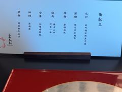 -鳥喜Toriki怀石烧鸟料理