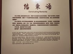 -乐山市博物馆