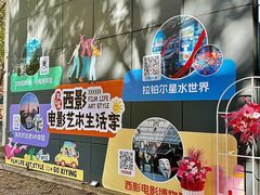 -西安电影制片厂