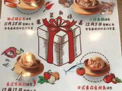 菜单-一品小笼(金融街店)