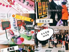 -金刚山(学府路店)