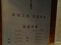-浅深(厦门店)
