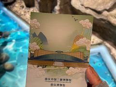 -重庆中国三峡博物馆(重庆博物馆)