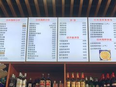 -台州老六海鲜面馆(上南总店)