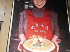-醉美东江·三文鱼·烧鸡公