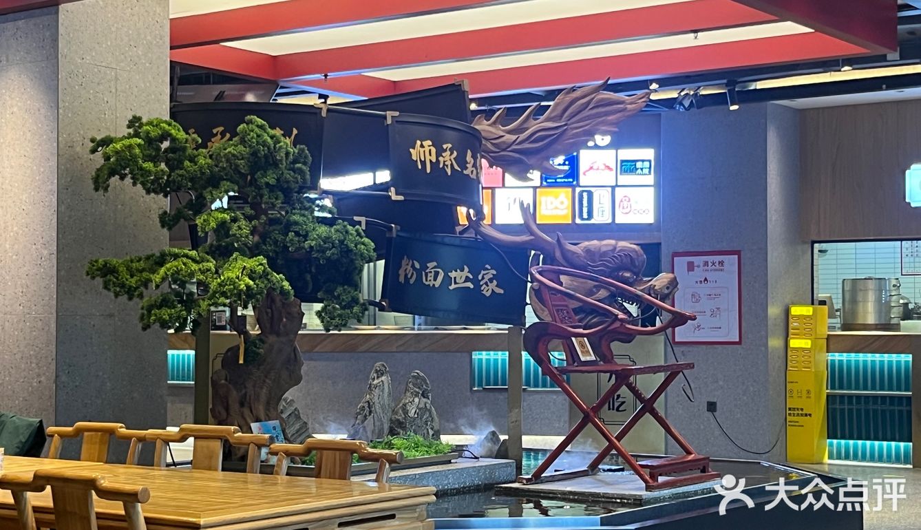 传统面店 一口入魂