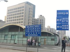-上海长途汽车客运总站