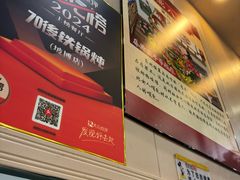 -70後铁锅炖(坡博总店)