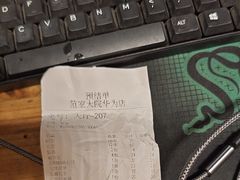 -范家大院(华为店)