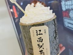-KUNCHA鲲茶·江西制茶(铜锣湾店)