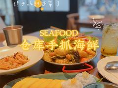 -仓库南洋海鲜小排档(柳河路店)