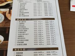 -魁盛居百年鲁菜馆(中林路店)