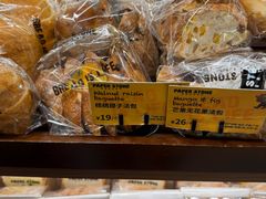 -PAPER STONE BAKERY(天环店)