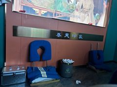 -立里春天印象·影院足疗轻养SPA(二十四城店)