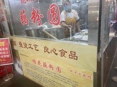 -粗茶淡饭(东关街店)